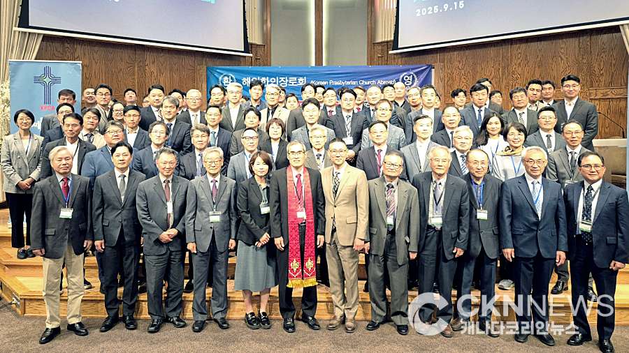 제 87회 해외한인장로회 캐나다 동노회 성료  - CKNNews 이미지